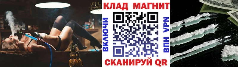 Наркошоп купить МАРИХУАНА  Мефедрон  КОКАИН  Гашиш  Бутурлиновка