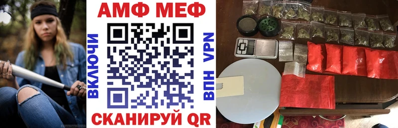 Амфетамин Розовый  Купить закладки  Бутурлиновка 