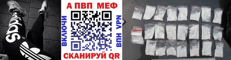 Купить где  Бутурлиновка  Alpha PVP крисы CK 