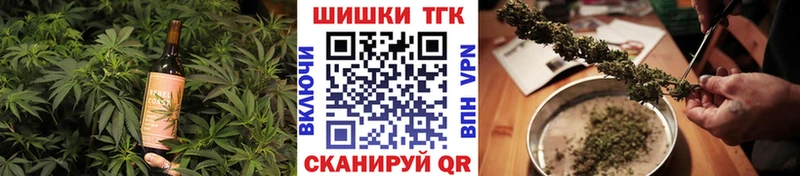 Купить где  Бутурлиновка  Canna-Cookies конопля 