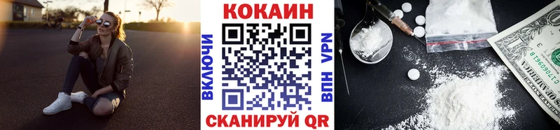 Купить закладки  Бутурлиновка  COCAIN Колумбийский 