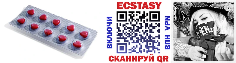 ЭКСТАЗИ TESLA  Купить  Бутурлиновка 