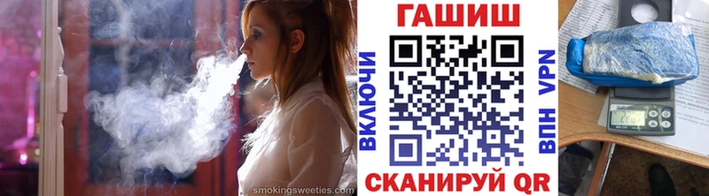 Гашиш индика сатива  Купить закладки  Бутурлиновка 