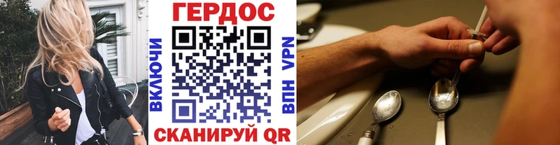 Купить закладки  Бутурлиновка  ГЕРОИН гречка 