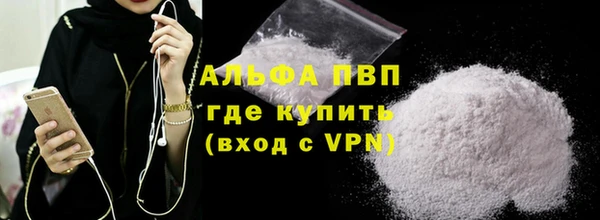 MDMA Инта
