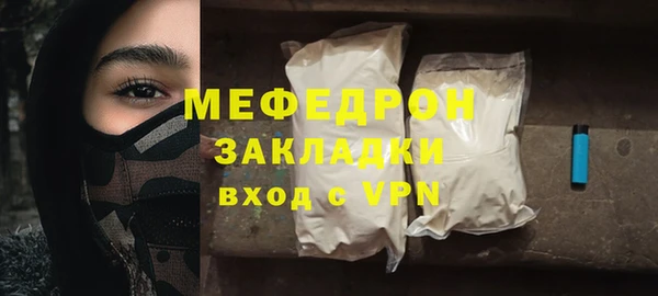 MDMA Инта