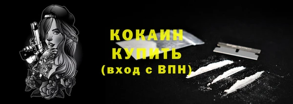 MDMA Инта