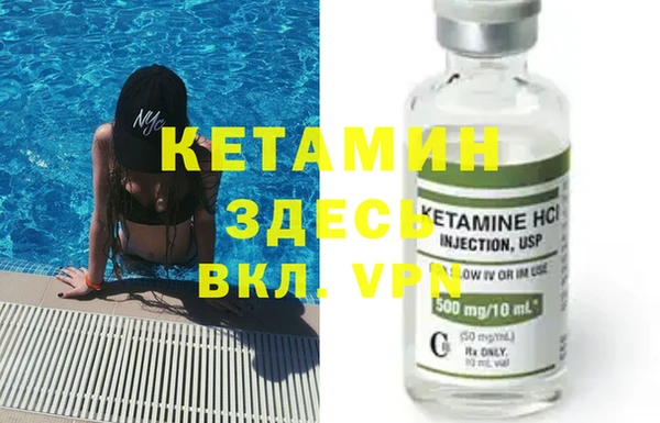 MDMA Инта