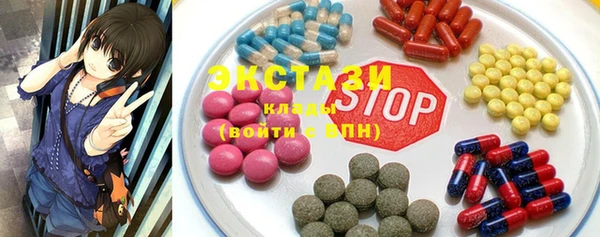 MDMA Инта