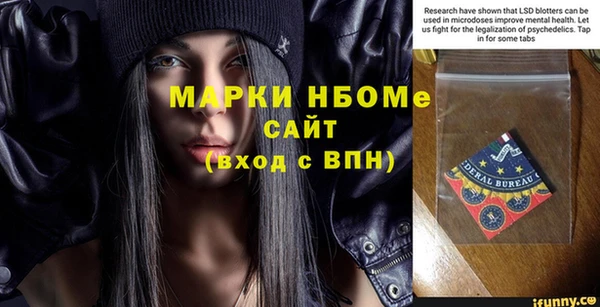 MDMA Инта