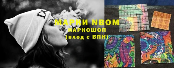 MDMA Инта