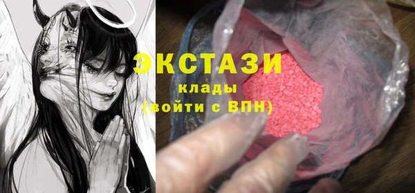 MDMA Инта
