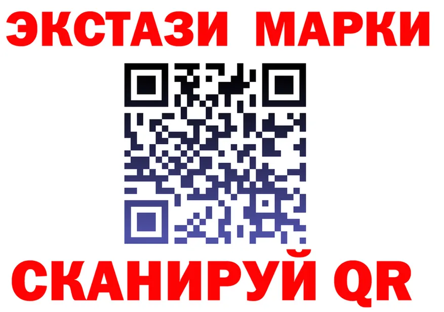 Марки N-bome 1,5мг ссылки shop OMG Бутурлиновка