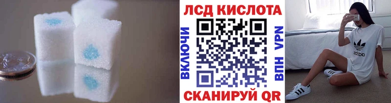 ЛСД экстази кислота  Купить  Бутурлиновка 