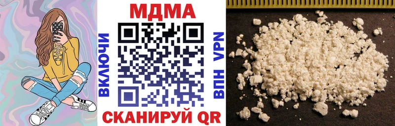 Купить где  Бутурлиновка  MDMA кристаллы 