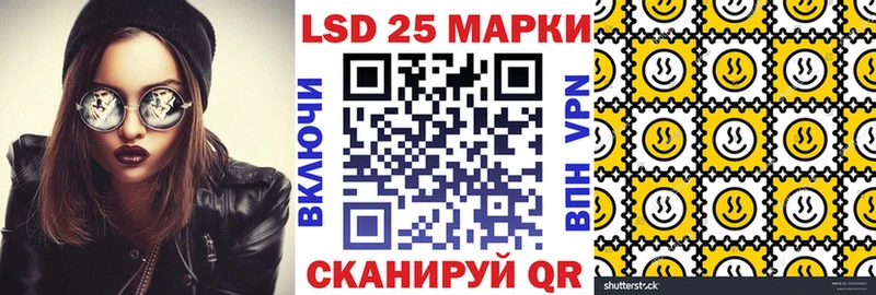 Наркотические марки 1,5мг  Купить  Бутурлиновка 