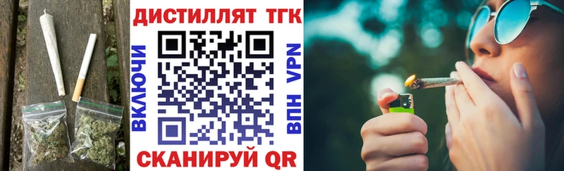 Купить  Бутурлиновка  ТГК жижа 