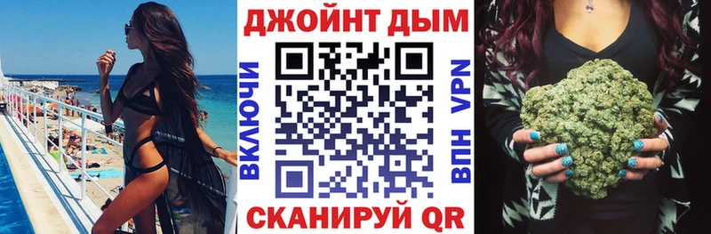 Купить где  Бутурлиновка  Каннабис конопля 